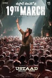 Poster for Ustaad Bhagat Singh